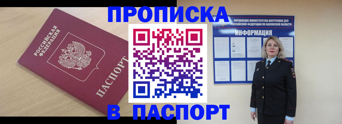 регистрация для школы в Усть-Куте